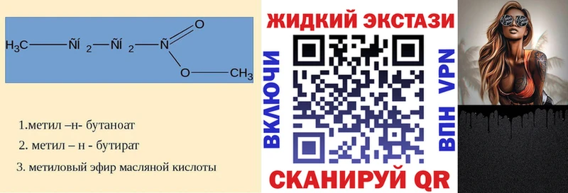 БУТИРАТ бутик Окуловка