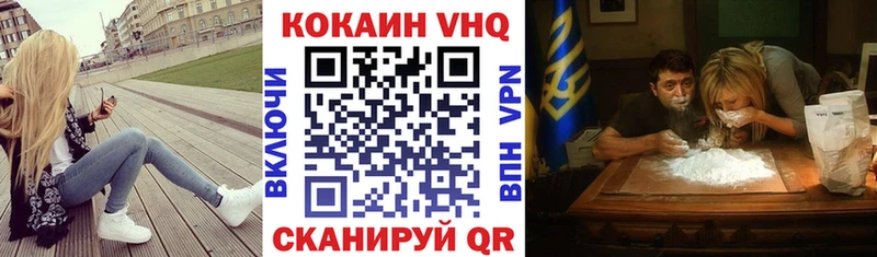MEGA ТОР  Окуловка  площадка какой сайт  Кокаин 97% 