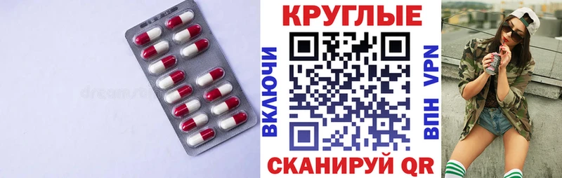 где купить   Окуловка  Экстази VHQ 