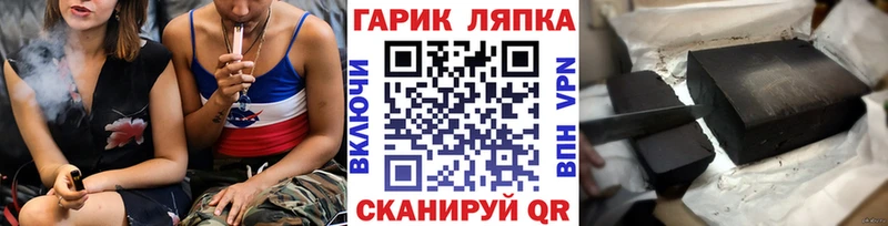 МЕГА маркетплейс  закладка  Окуловка  Гашиш Premium 