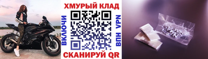 гидра ССЫЛКА дарк нет официальный сайт Героин Афган цена Окуловка