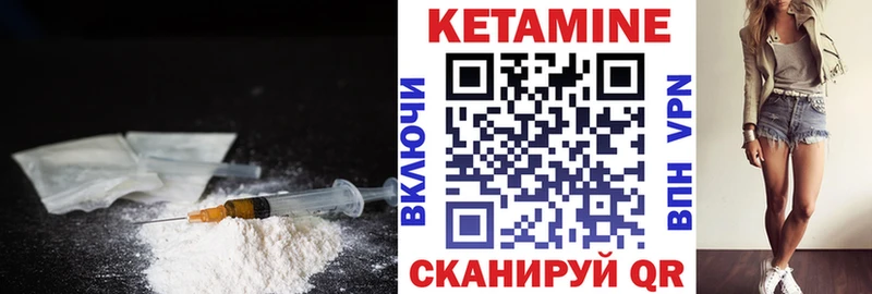 Кетамин VHQ  hydra   Окуловка 