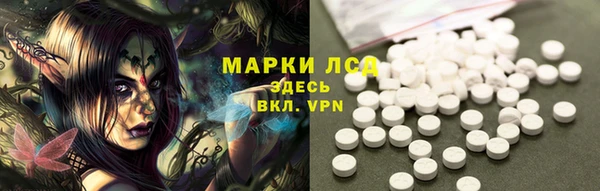 ALPHA-PVP Белоозёрский