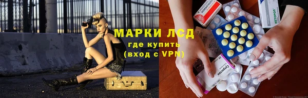 марки lsd Белокуриха