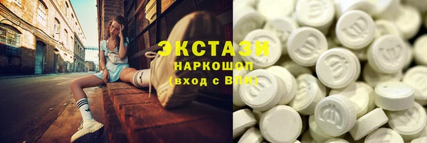 марки lsd Белокуриха