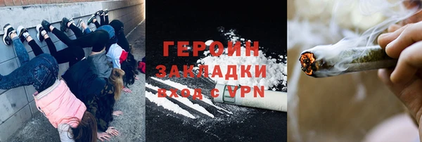 ALPHA-PVP Белоозёрский
