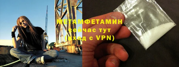 ALPHA-PVP Белоозёрский