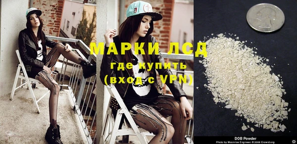 винт Беломорск