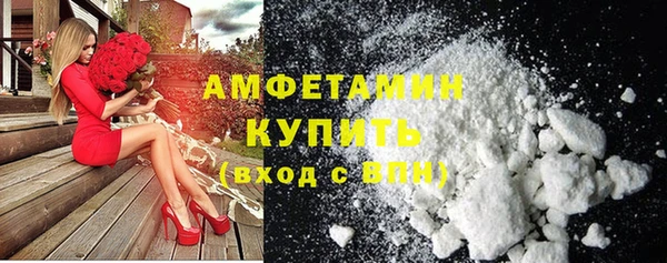 марки lsd Белокуриха