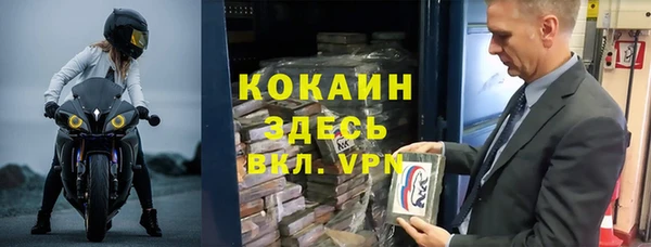 марки lsd Белокуриха