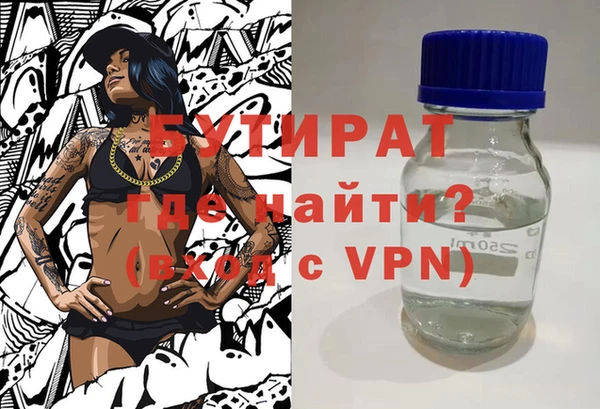 винт Беломорск