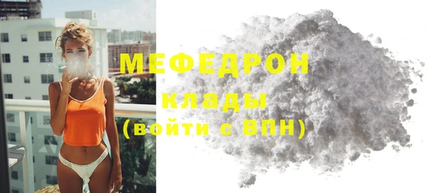 ALPHA-PVP Белоозёрский