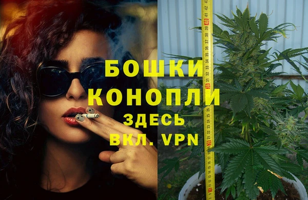 винт Беломорск
