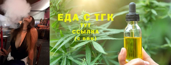 марки lsd Белокуриха