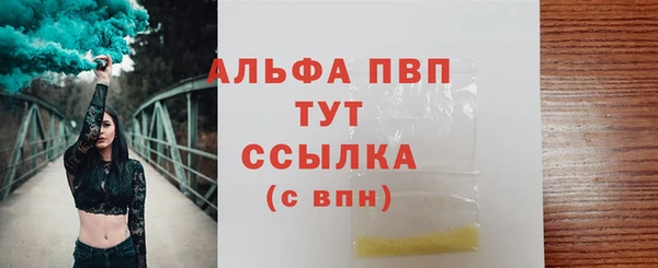 винт Беломорск