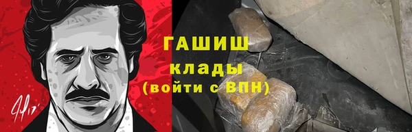 винт Беломорск