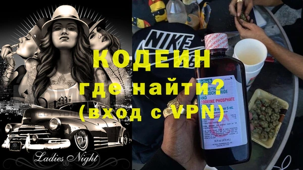 винт Беломорск