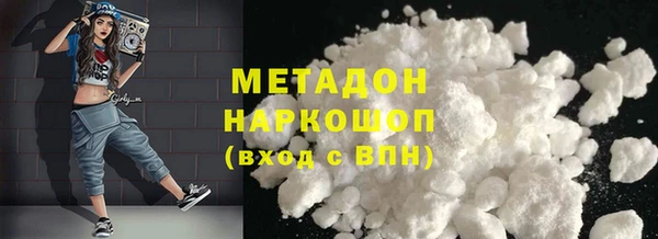 ALPHA-PVP Белоозёрский