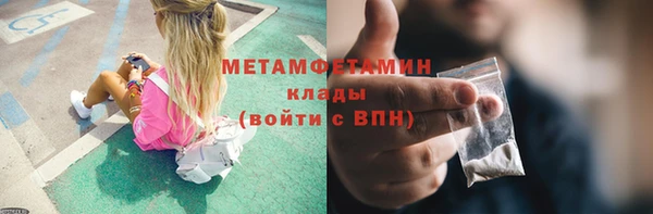 винт Беломорск