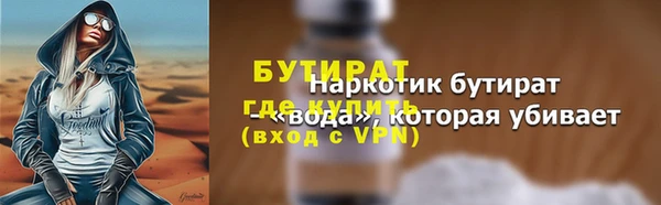 марки lsd Белокуриха