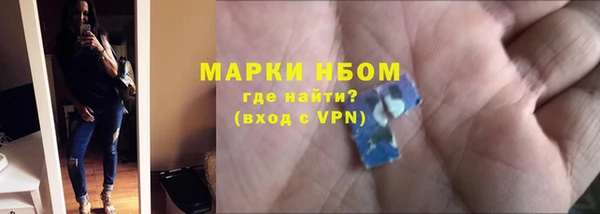 марки lsd Белокуриха