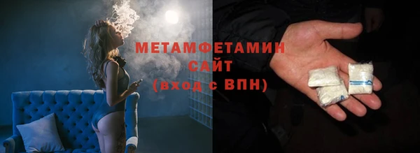 марки lsd Белокуриха