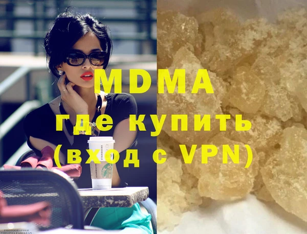 винт Беломорск