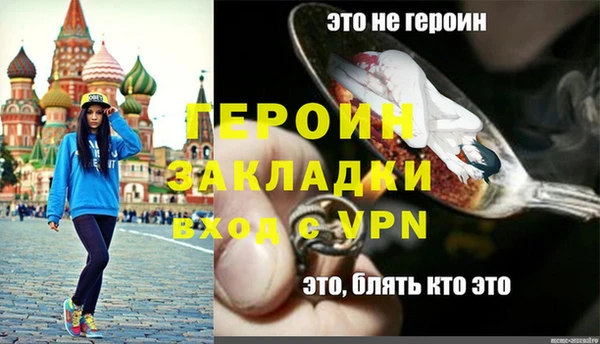 марки lsd Белокуриха