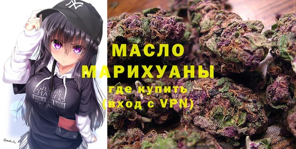 марки lsd Белокуриха