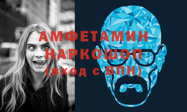 ALPHA-PVP Белоозёрский