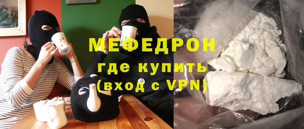 винт Беломорск