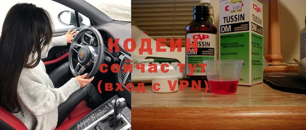 ALPHA-PVP Белоозёрский