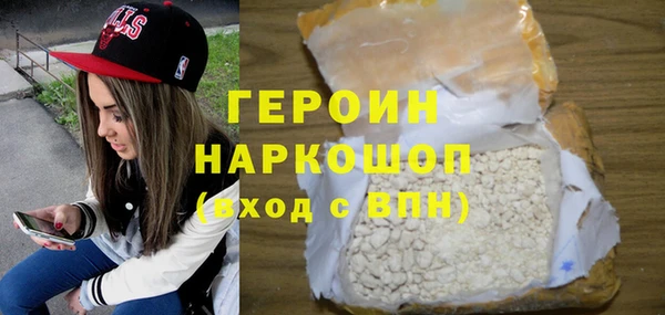 марки lsd Белокуриха