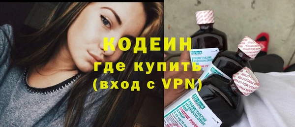 винт Беломорск