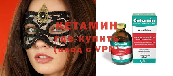 винт Беломорск