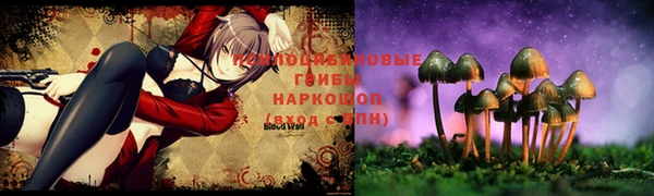 ALPHA-PVP Белоозёрский