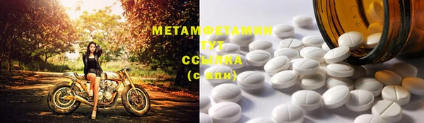 винт Беломорск