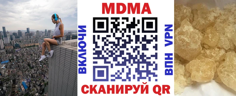 МДМА crystal  Окуловка 