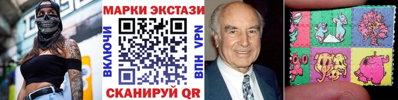 Марки NBOMe 1,8мг  Окуловка 
