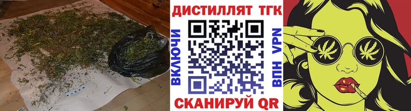 где купить наркоту  Окуловка  ТГК вейп с тгк 
